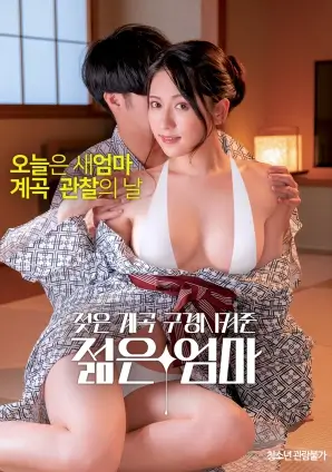 银盐时代 传记电影高清在线观看