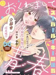 荒野厨房 户外综艺全集在线观看